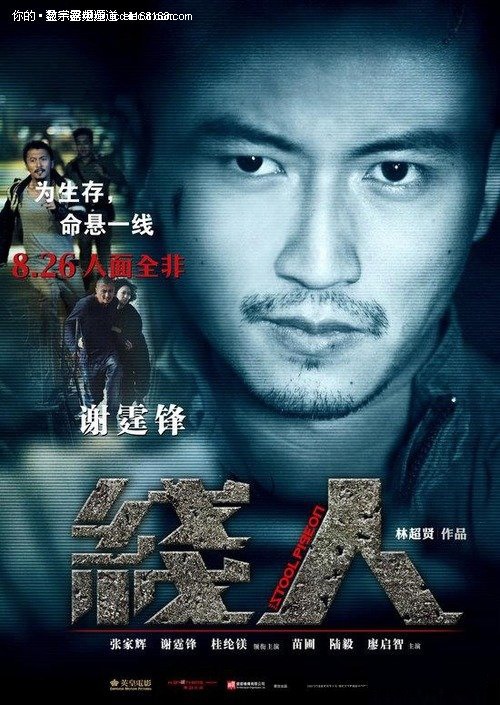 普利茅斯州立大学硕士毕业证
